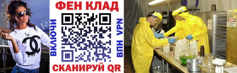 АМФЕТАМИН VHQ купить Свирск