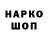 МЕТАДОН белоснежный Pepsikido Rotspac