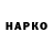 БУТИРАТ 1.4BDO Armen Manasaryan