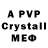 Alpha-PVP мука Behruz Mirziyodov