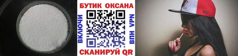 БУТИРАТ 99%  где купить наркоту  Свирск 