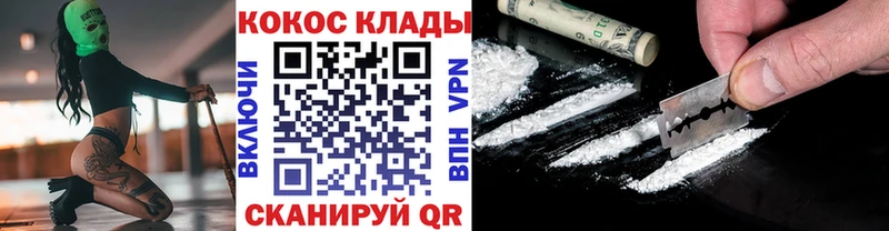 COCAIN 98%  кракен ссылки  Свирск 