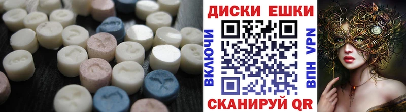 ЭКСТАЗИ XTC  купить  цена  ОМГ ОМГ ONION  Свирск 