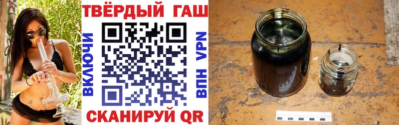 ГАШИШ Cannabis  Свирск 