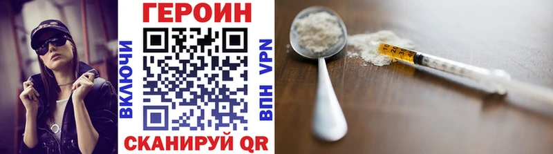 мега tor  Свирск  ГЕРОИН белый 