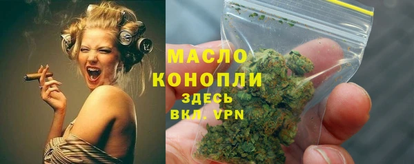 прущая мука Арсеньев