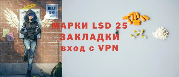 прущие крисы Заречный