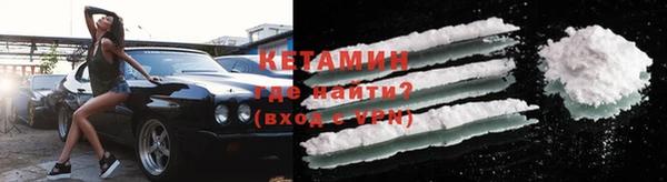 ешки Армянск