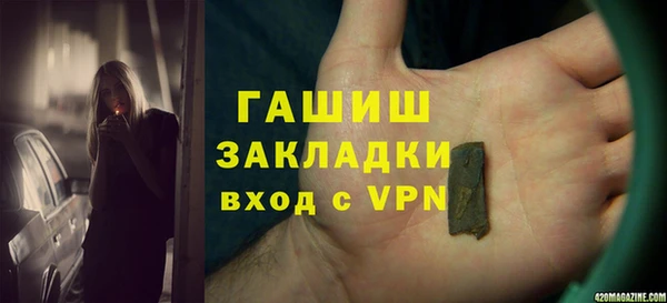 ешки Армянск