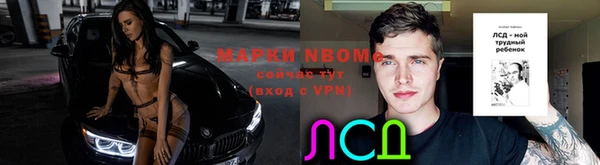 ешки Армянск