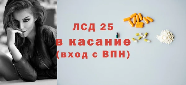 ПСИЛОЦИБИНОВЫЕ ГРИБЫ Богородицк