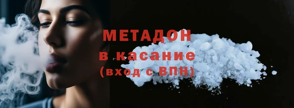 прущая мука Арсеньев