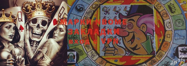 ешки Армянск