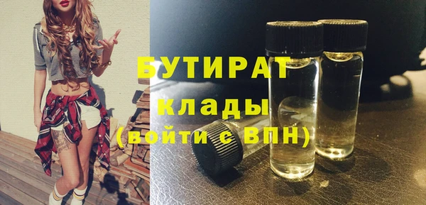ПСИЛОЦИБИНОВЫЕ ГРИБЫ Богородицк