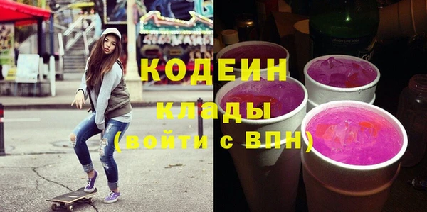 ешки Армянск