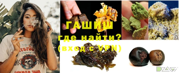 ешки Армянск