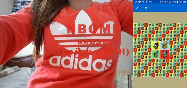 ешки Армянск