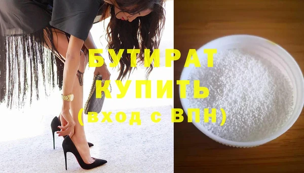 индика Богородск