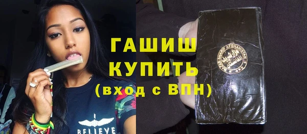 ешки Армянск