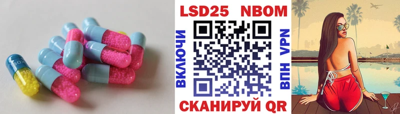 LSD-25 экстази ecstasy  Свирск 