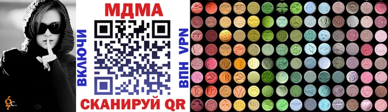цена наркотик  Свирск  MDMA молли 