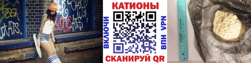 mega ONION  Свирск  Мефедрон mephedrone 