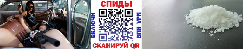 Метамфетамин Декстрометамфетамин 99.9%  Свирск 