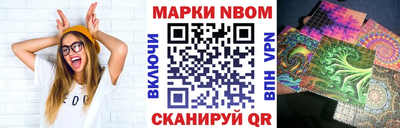 MEGA tor  сколько стоит  Свирск  Наркотические марки 1500мкг 