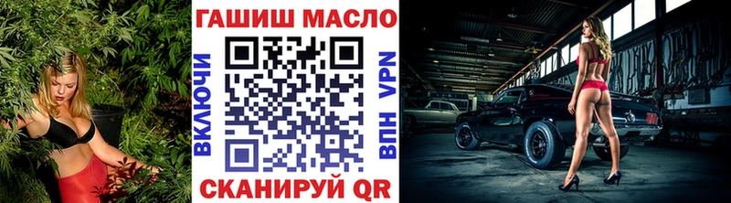 ТГК вейп  даркнет Telegram  Свирск 
